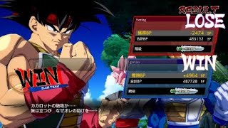 ドラゴンボール ファイターズ