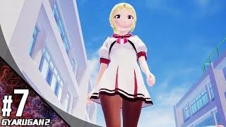 #7【FPS?】こたつのPS4『ぎゃる☆がん２』ゲーム実況【ハーレムED狙い編】