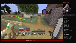 続ー新ニューマインクラフト21