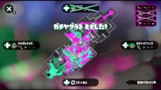 スプラトゥーン２　塗り意識が世界を変える