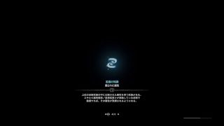 モンスターハンターワールドを母とやるぞー！【part1】