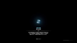 モンスターハンターワールドを母とやるぞー！【part1】