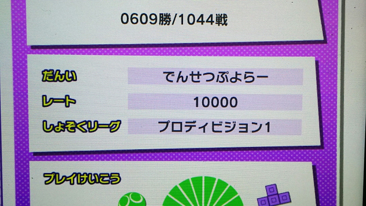 PS4　マインクラフト　超地味な作業中w