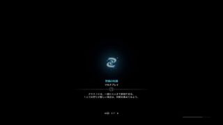 ぴかりのちょびっと「モンスターハンター：ワールド」