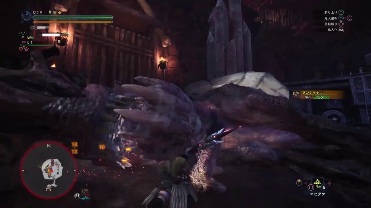 ぴかりのちょびっと「モンスターハンター：ワールド」