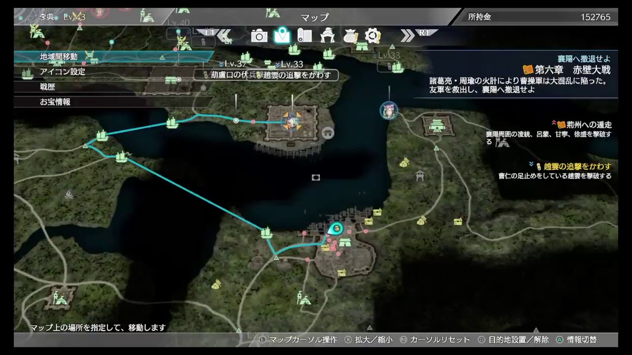 真三国無双8 　李典＃2