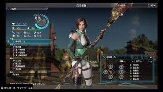 闘技場　アイテム無し　無双乱舞禁止　特殊技禁止　防御力半減　飯無し　攻撃速度重視武器チャレンジ!  真三国無双8