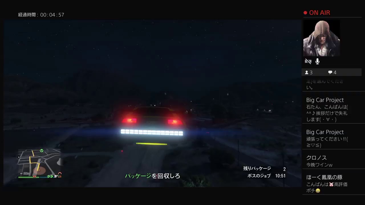 GTA5「説明欄必読」40代オジサンが１人でまったりお金稼ぎ！目指せ１億ドル！パート124