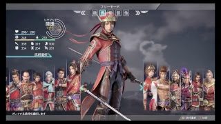 [PS4]真・三國無双8 (画質テストなど)