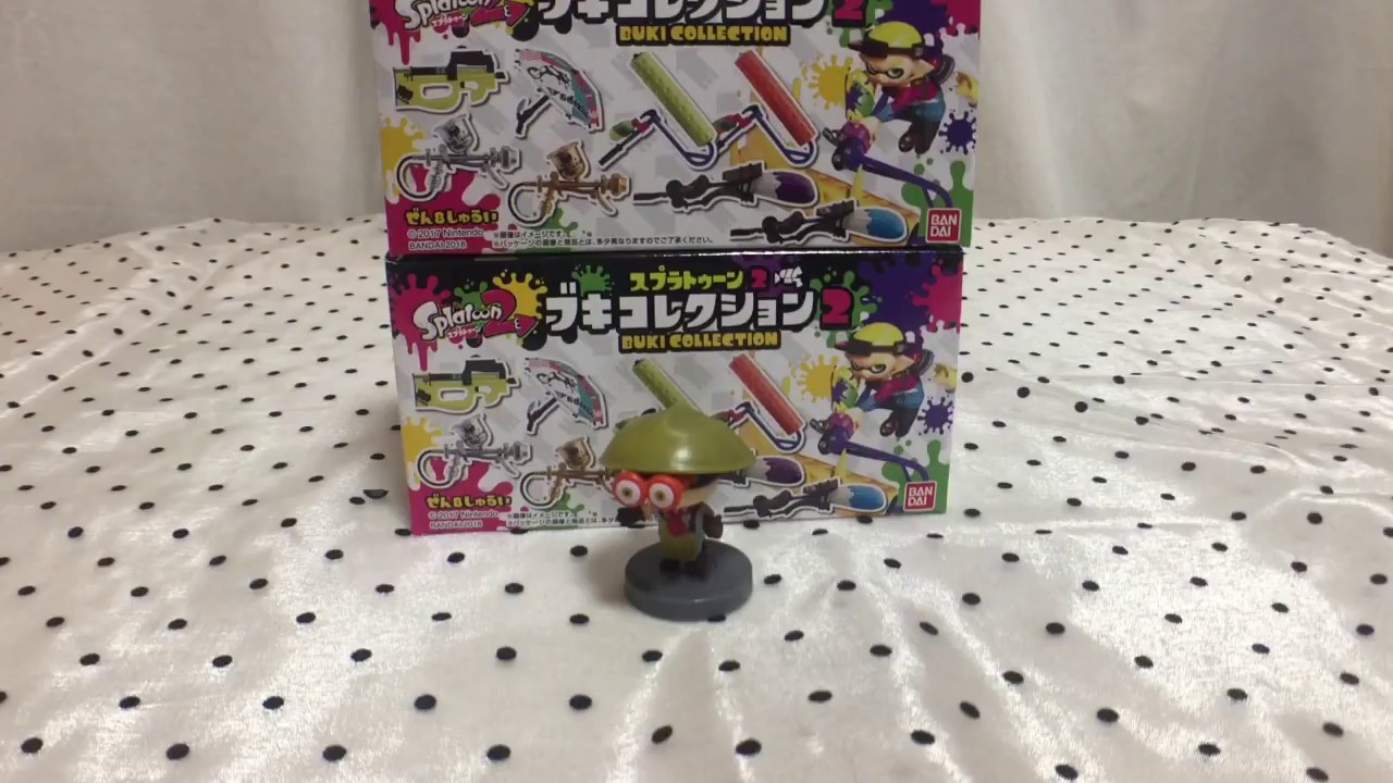 [スプラトゥーン2]こりずに買ってきました 帰ってきた開封動画2[ブキコレクション2]