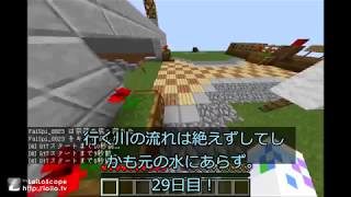 [ヘタクソプレイ]マインクラフトPC版購入29日目がGtTをやったら一体どうなるのか