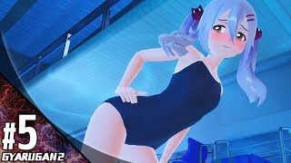 #5【FPS?】こたつのPS4『ぎゃる☆がん２』ゲーム実況【ちる推し編】