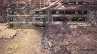 モンスターハンター：ワールド_20180414173539