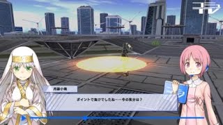 とある魔術の負け試合02