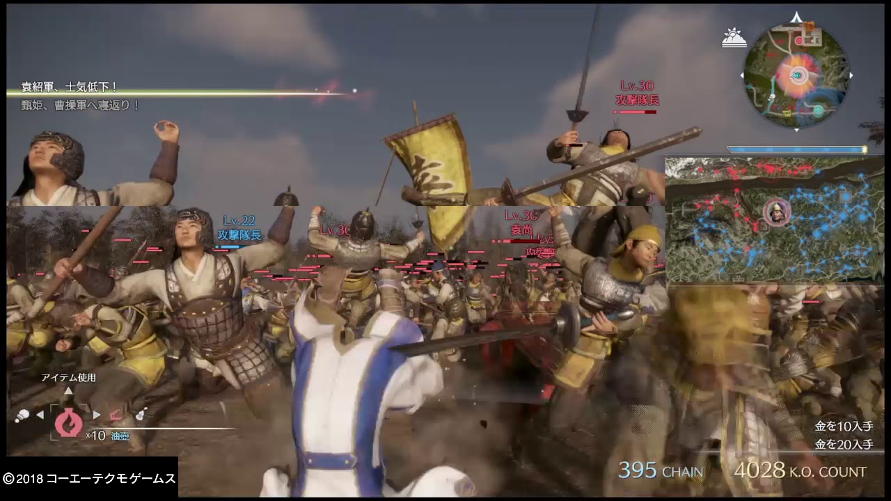 真・三國無双８_20180410111102