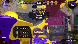 [スプラトゥーン２]　やっていくよー。