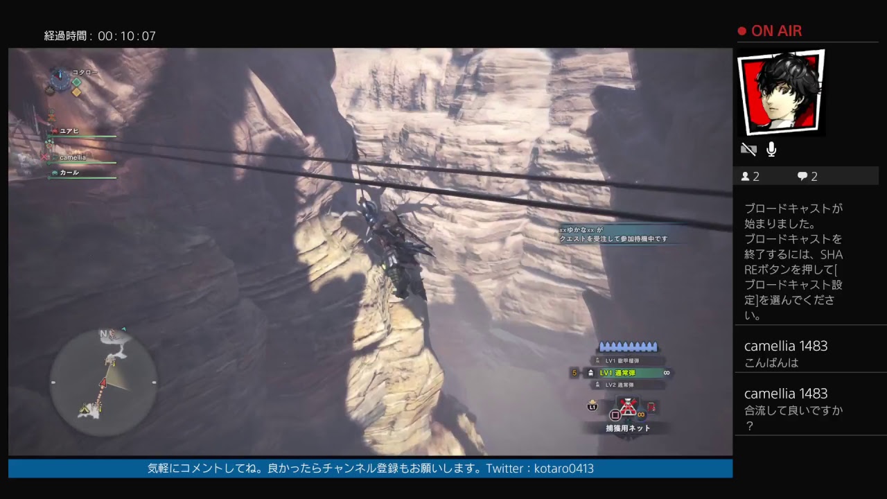 【PS4PRO】モンスターハンターワールド【ディビジョン以外も生配信】