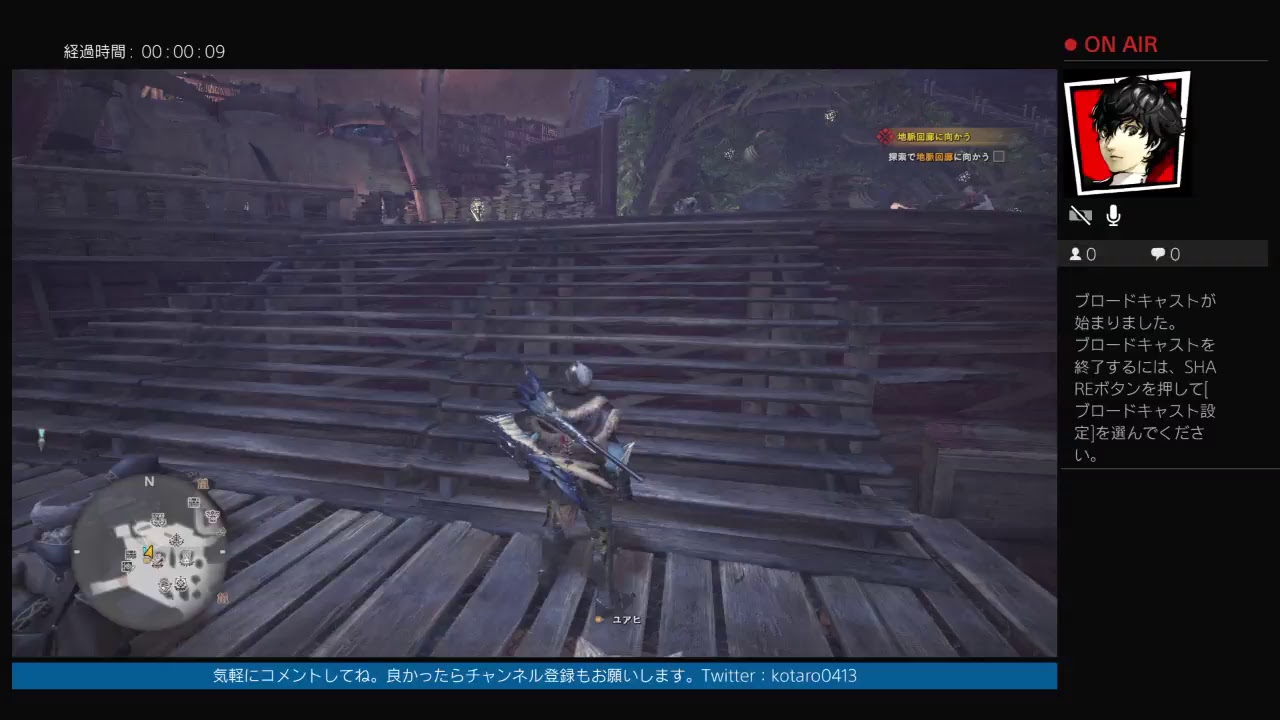 【PS4PRO】モンスターハンターワールド【ディビジョン以外も生配信】