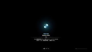 モンスターハンター：ワールド_20180422103620