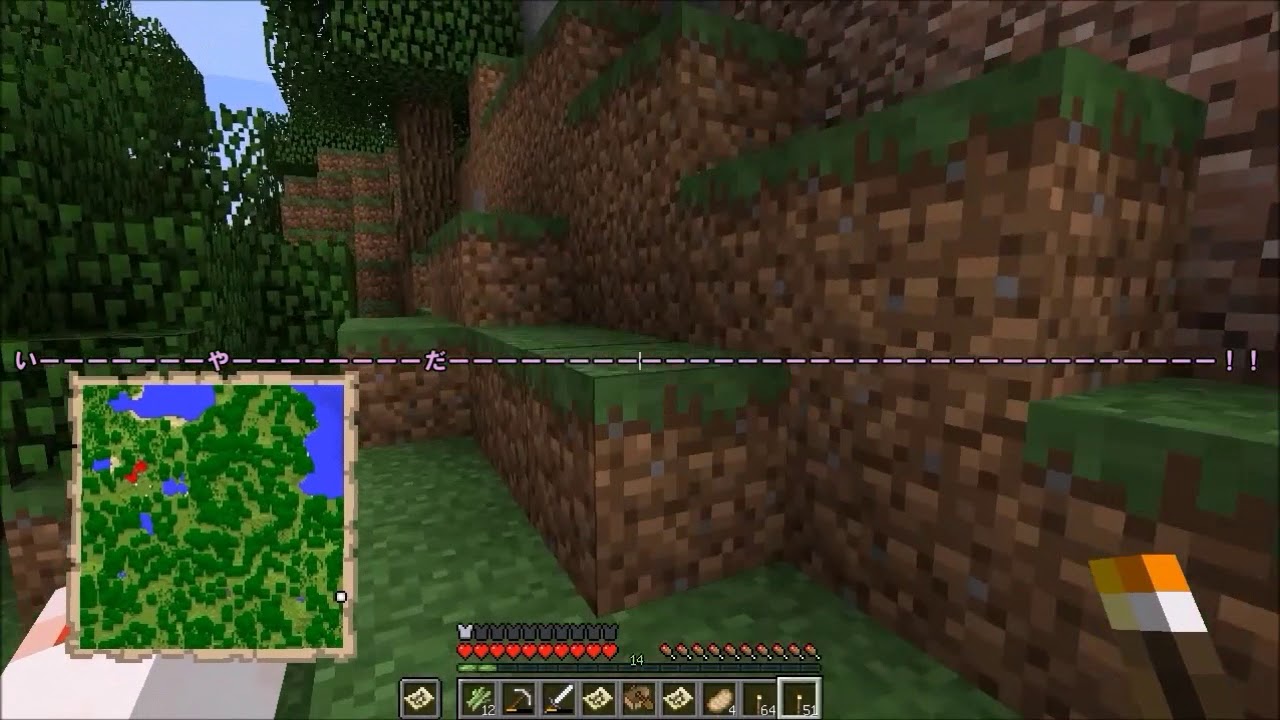 愉快なメンバーでマインクラフト実況 Part11