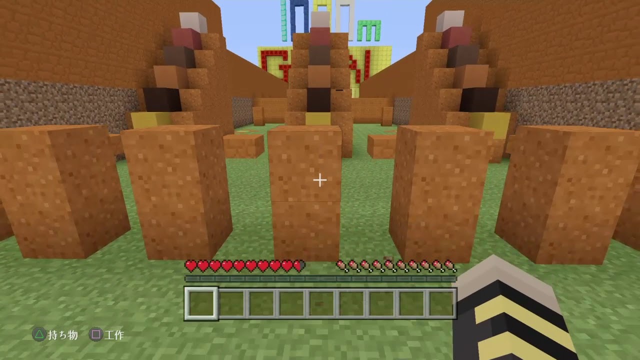 ［PS4マインクラフト］アスレの旅 Part4 ～鬼畜アスレチック後編～