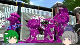 【クソザコうp主のゆっくり実況】スプラトゥーン2　part2