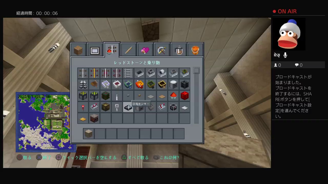 マインクラフト　フレンドと現代風都市製作w