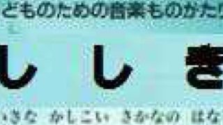 【モンスターハンター ワールド】#13:∞狩りいこうぜ(オトモは当たり屋)