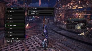 一緒に狩ろうぜ!!モンスターハンターワールド