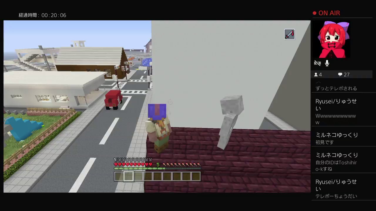 ［マインクラフト］視聴者参加型　新しいワールドで、鬼ごっこしまーす(★_★)