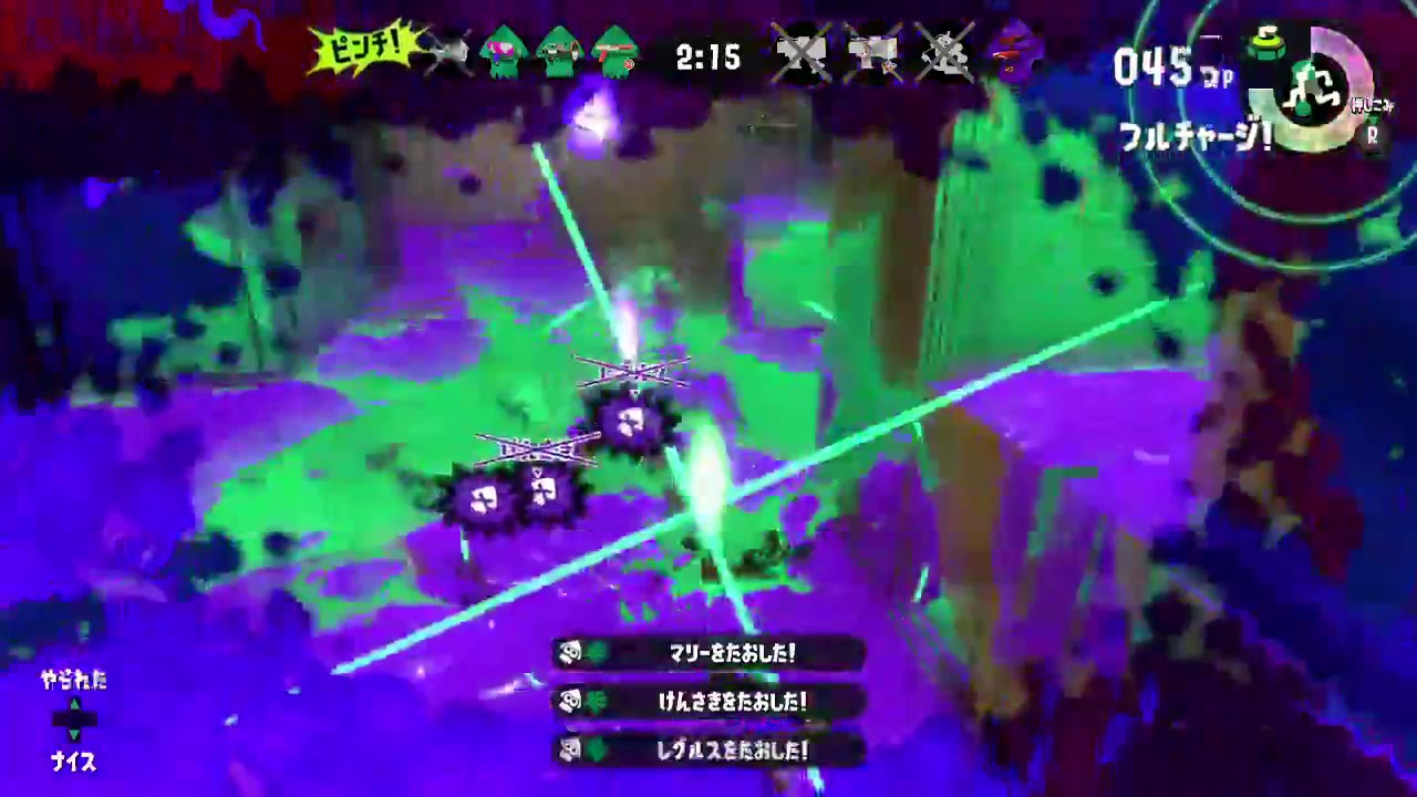 スプラトゥーン２　＃４