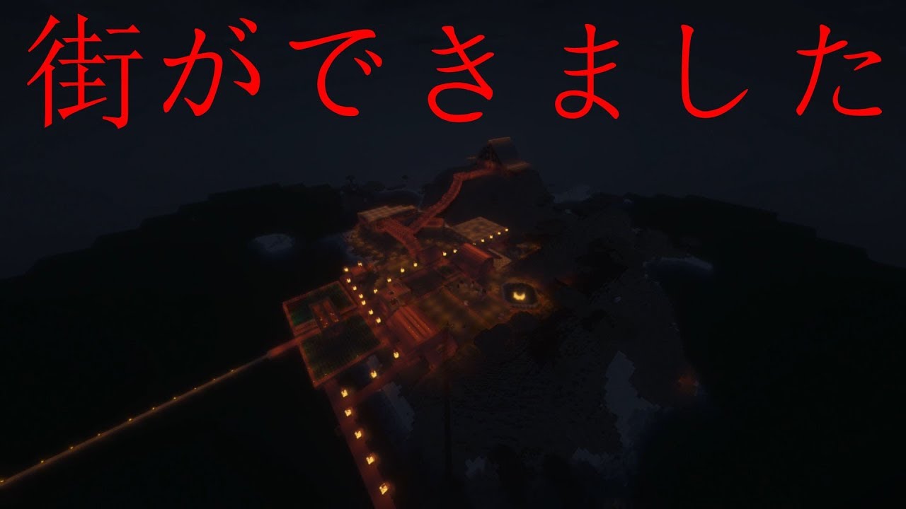 【マインクラフト】2018クラフトpart16 海底神殿編 街が完成。