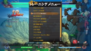 平日朝のドラゴンボールファイターズ　ゴテンクス悟空さピッコロさん