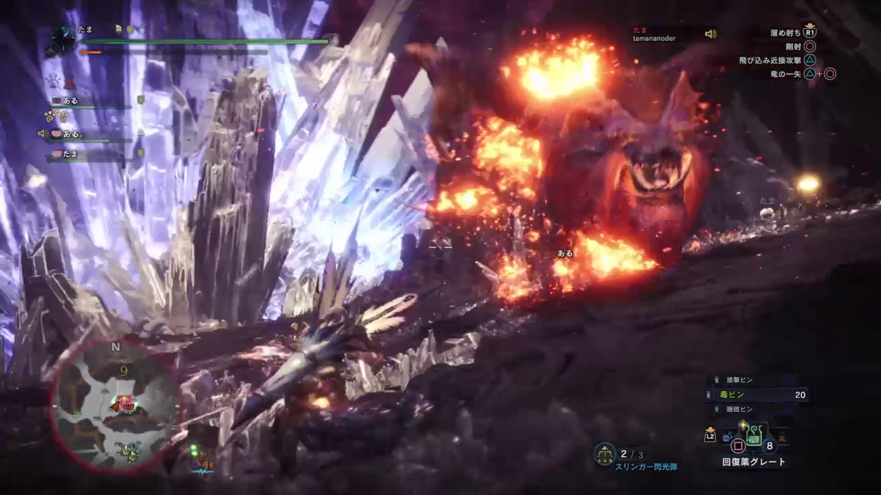 モンスターハンター：ワールド_20180427011715