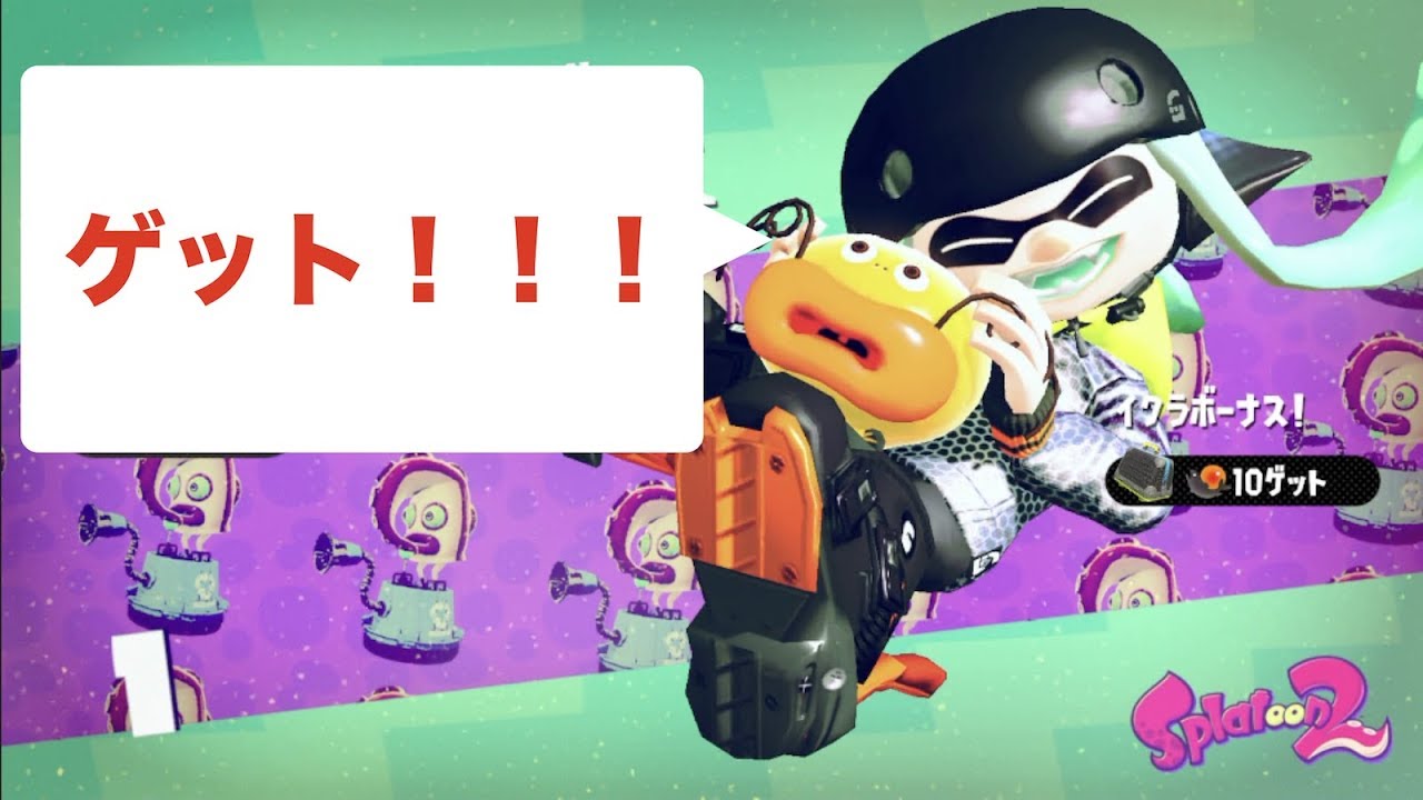 【スプラトゥーン2】ヒーローモードその２！アラフォー超初心者のゲーム実況