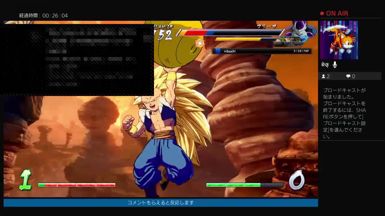 ドラゴンボールファイターズ　少しだけ練習　エラー落ち