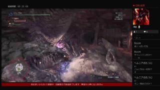 モンスターハンターワールド  #02 久しぶりの配信