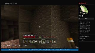 マインクラフトPS4～マップが埋るまで～＃02