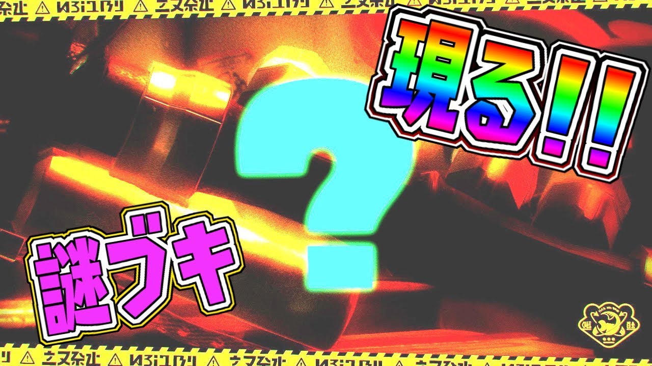 【スプラトゥーン2】【概要欄必読】クマサン系統新ブキ！？全ランダムサーモンランを皆さんと検証していく生放送！