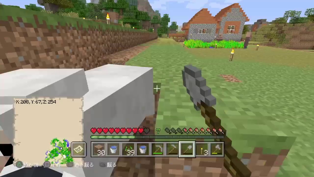 黒薔薇マインクラフト生活