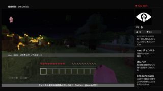 [マインクラフト]フレンドさんとのんびりサバイバル始めました(*`·ω·´*)[ps4] #1