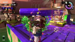 【スプラトゥーン2】第147回サーモンラン 野良たつじん999
