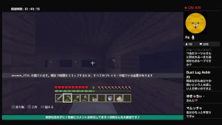 PS4 マインクラフト #5 わちゃわちゃしたいおっさん♪