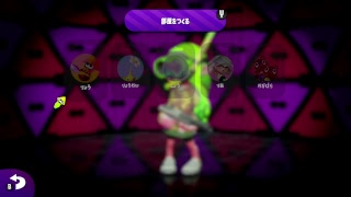 【スプラトゥーン２】スプラローラーでガチマ修行中、たまにリグマ、たまにサーモンラン【Splatoon2】