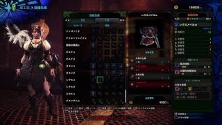 【#18】まったりのんびり狩りを楽しむ モンスターハンターワールド MHW