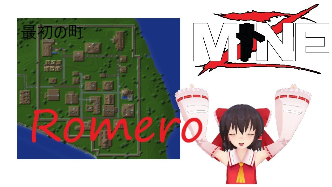 【マインクラフト】破滅した世界で観光でもしようかな　Minez実況