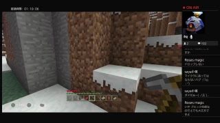 マインクラフト