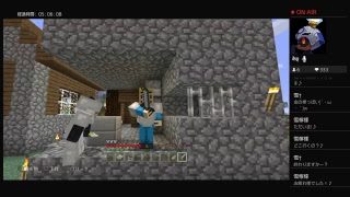 マインクラフト