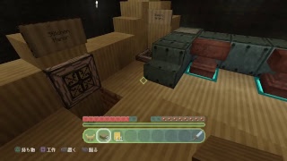 マインクラフト