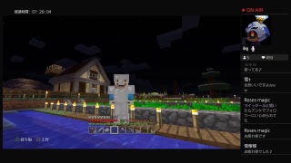 マインクラフト